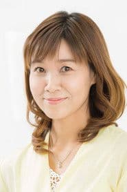 ยูริโกะ ยะมะงุชิ