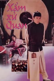 Xẩm Xử Quan