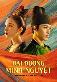 Đại Đường Minh Nguyệt