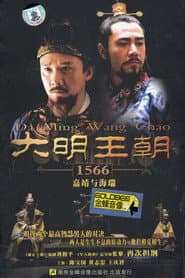 Ming Dynasty in 1566