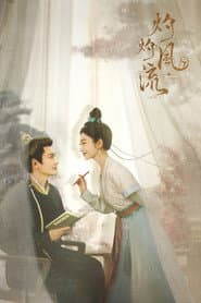The Legend of Zhuohua (2023) ขุนนางหญิงยอดเสน่หา