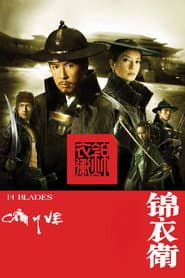 Cẩm Y Vệ