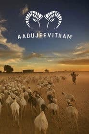 Aadujeevitham: คนเลี้ยงแพะ