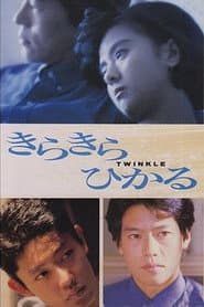 Twinkle