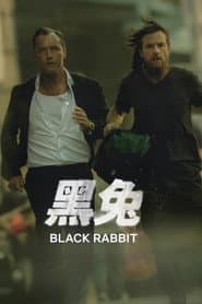 黑兔