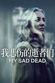 My Sad Dead