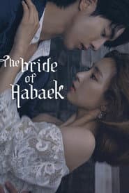 The Bride of Habaek