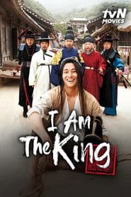 I Am the King