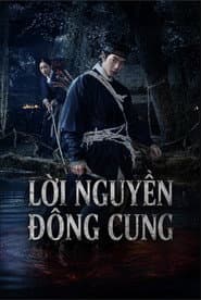 Lời nguyền Đông Cung