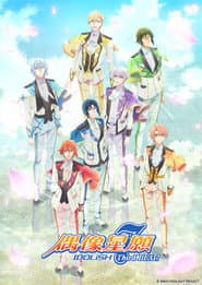 IDOLiSH7 - 偶像星願 -