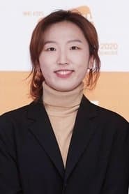 유영은