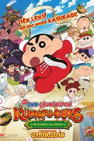 Shin - Cậu Bé Bút Chì 26: Kungfu Boys ~ Mì Ramen Đại Chiến ~