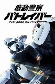 Patlabor: The TV Series