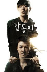 Gap Dong