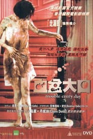 Trouble Every Day