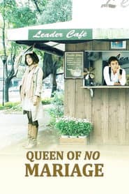 My Queen