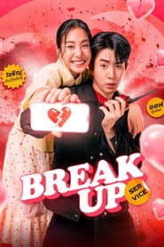 Break Up Service