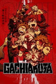 Gachiakuta