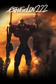 Evangelion: 2.0 You Can (Not) Advance