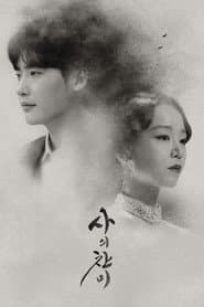 เพลงรักหัวใจสลาย