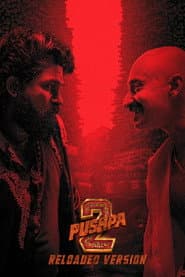 Pushpa 2: กฎเหล็ก