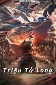 Triệu Tử Long