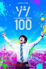 100 Điều Tôi Sẽ Làm Trước Khi Trở Thành Zombie