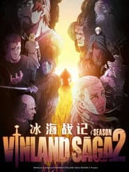 海盜戰記