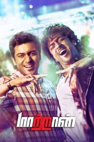 Maattrraan