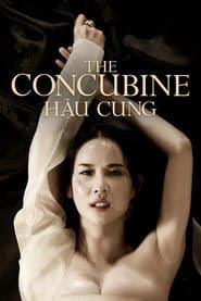 Hậu Cung
