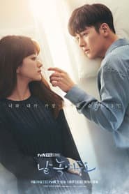 Nhẹ Nhàng Tan Chảy - Melting Me Softly