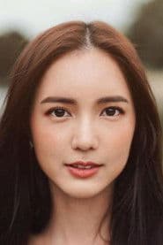 นลินทิพย์ สกุลอ่องอำไพ