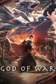 God of War