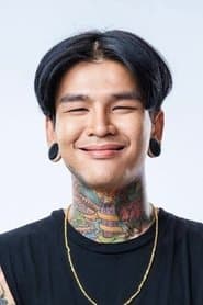 อรุณพงศ์ นราพันธ์