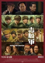 Quân Tình Nguyện: Tham Chiến