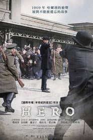 HERO