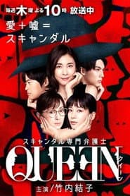 Queen