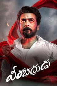 Veerabhadrudu