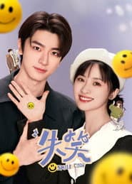 โค้ชรักให้เธอยิ้ม