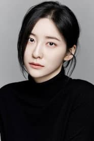 박지현