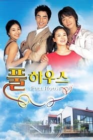 สะดุดรัก...ที่พักใจ
