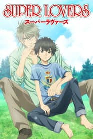 ซูเปอร์เลิฟเวอร์