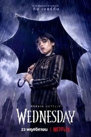 Wednesday