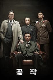 The Spy Gone North