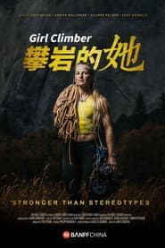 Girl Climber