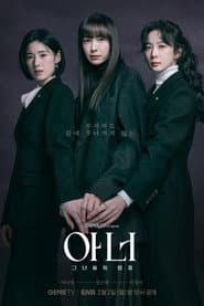 ทนายสามสาวฉาว