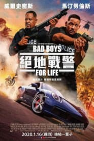 絕地戰警FOR LIFE