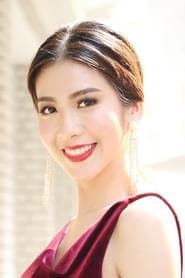 อนิสา นูกราฮา
