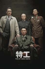 北風