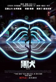 默